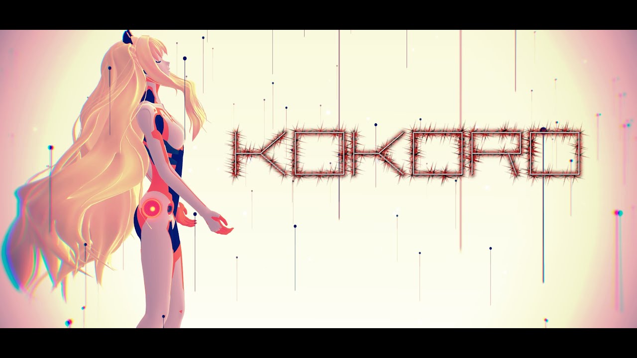 【MMD】SeeU - Kokoro 【60fps】