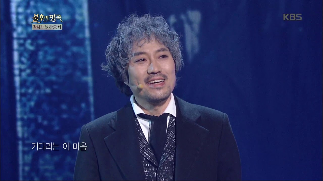 테이(Tei) - 사랑이여 다시 한번[불후의명곡/Immortal Songs 2].20190525