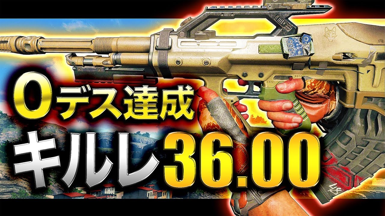【COD:BO4】なんと0デス達成！キルレ36.00「リピーター」の衝撃の強さ！