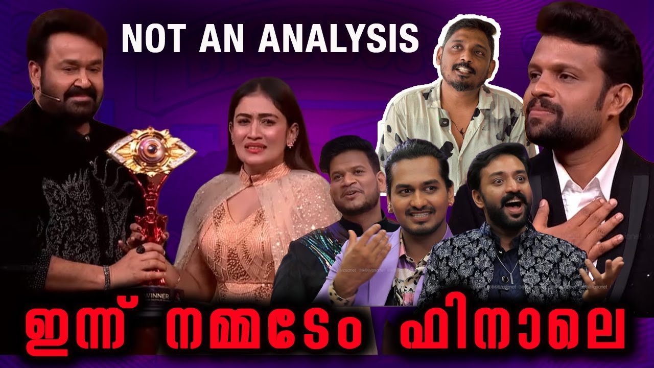 ഇന്ന് നമ്മടേം ഫിനാലെ | Grand Finale #BB7 Bigg Boss Malayalam Season 7 @UnniVlogs