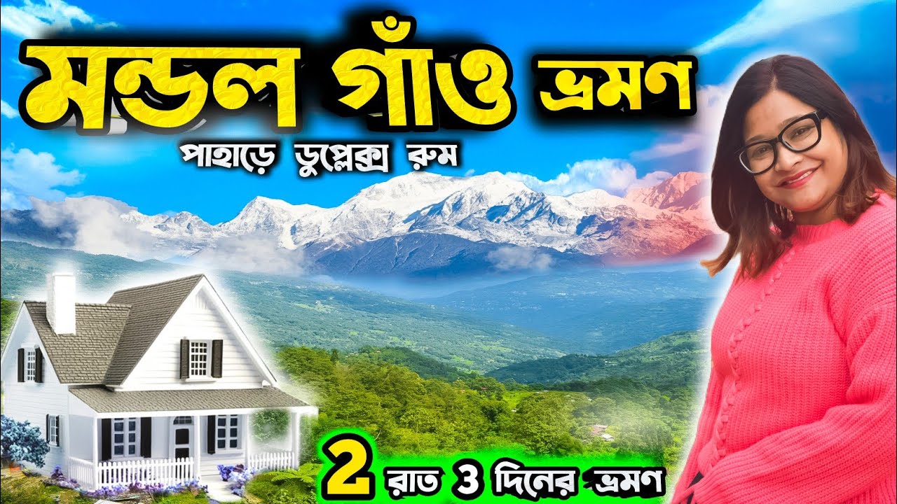 Kalimpong | Offbeat Kalimpong | Mandal Gaon Kalimpong | Kalimpong Tour | Darjelling | Rishop Tour