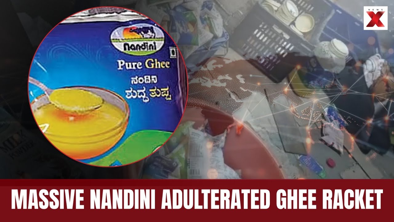 Nandini Fake Ghee Case: KMF MD Shivaswamy Breaks Silence on Nandini Adulterated Ghee Scam | NewsX