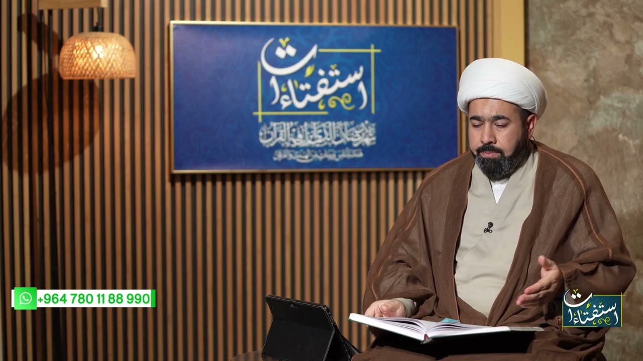 الإستفتاءات (27) شهر رمضان العظيم 1447 هـ