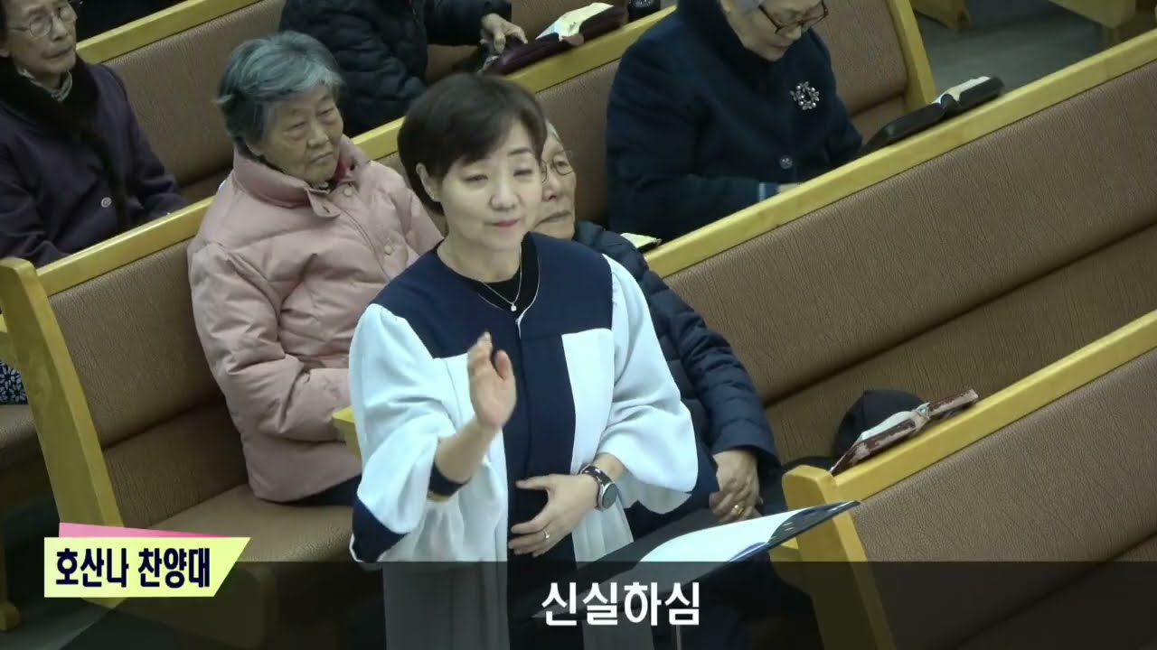2026.02.15. 신실하심