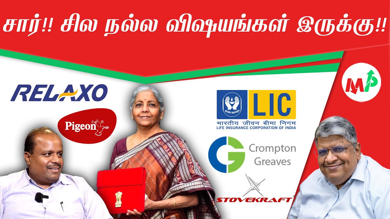 இன்னும் கீழ விழும்!!!எங்களுக்கு வரியை குறைச்சு இருக்காங்கபா!!! |Anand srinivasan|
