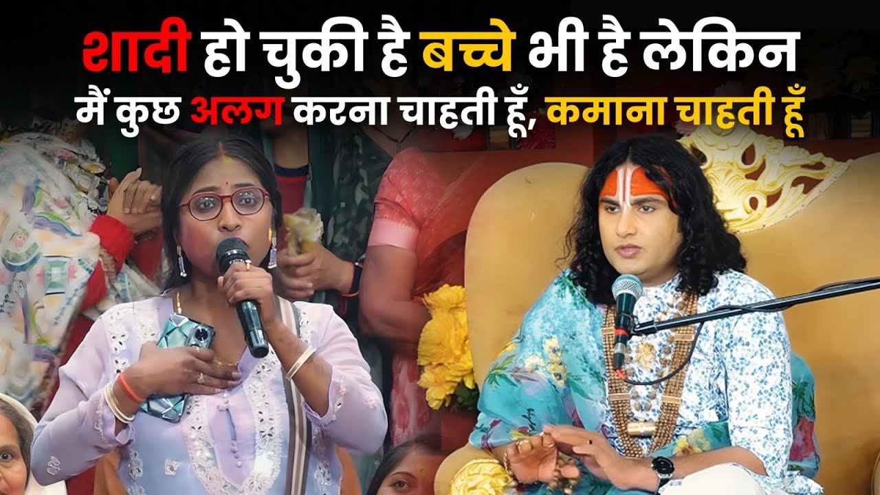 शादी हो चुकी है बच्चे भी है लेकिन मैं कुछ अलग करना चाहती हूँ, कमाना चाहती हूँ 🥺