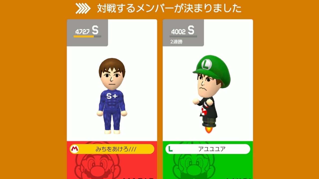 負けられない戦い２０２６