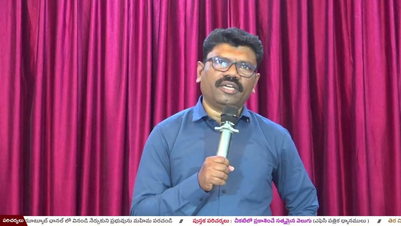 SUNDAY COMMUNION || జగన్నాధపురం || BRO PRADEEP || 15-03-2026🔴