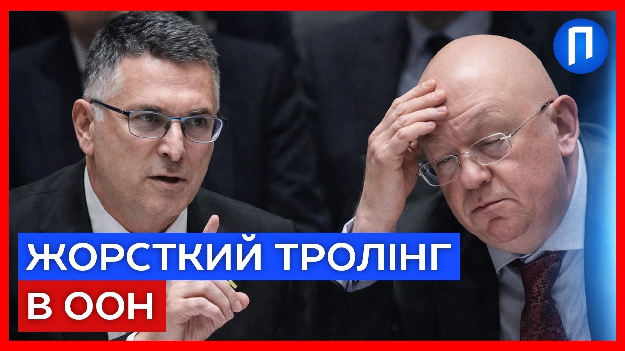 Дипломатичний НОКАУТ у Радбезі ООН: Ізраїль поставив Росію на місце | Подробиці