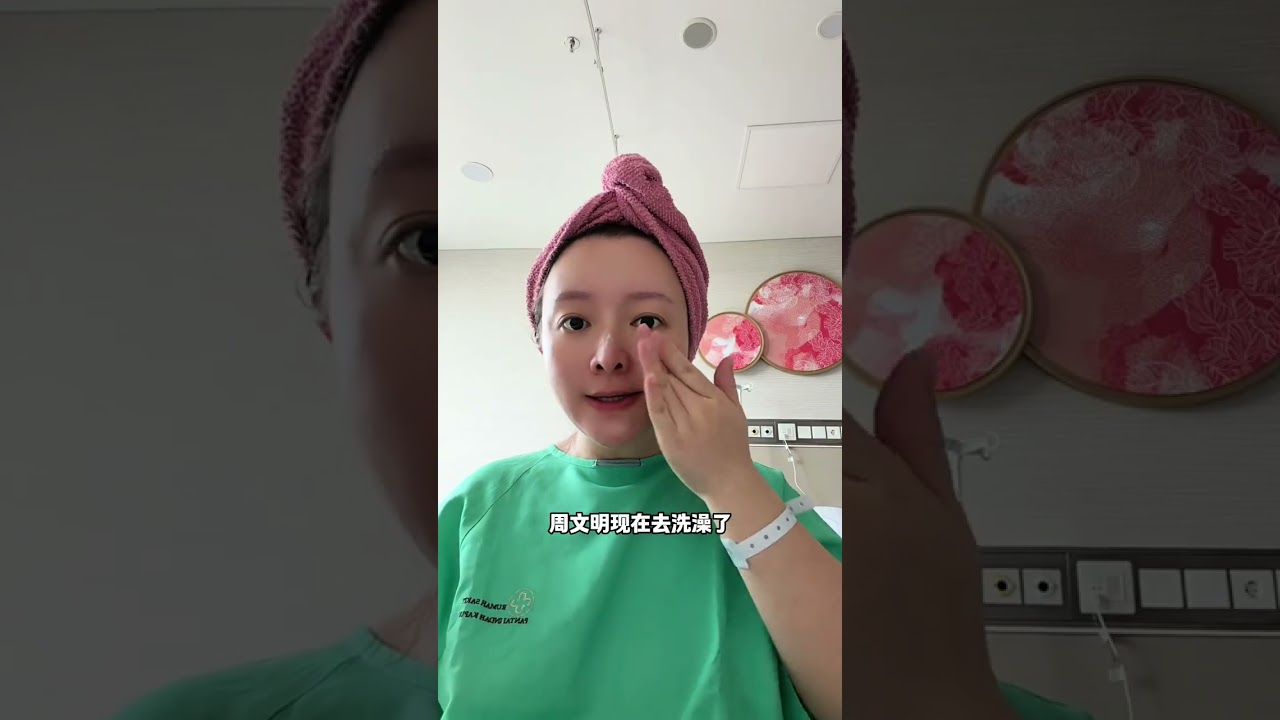 生孩子vlog｜记录下这最有意义的一天#生产日记 #产房 #海外生活