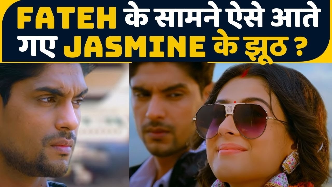 Udaariyaan Spoiler; Jasmine के सारे झूठ ऐसे आते गए Fateh के सामने; Tejo का लिया बदला | FilmiBeat
