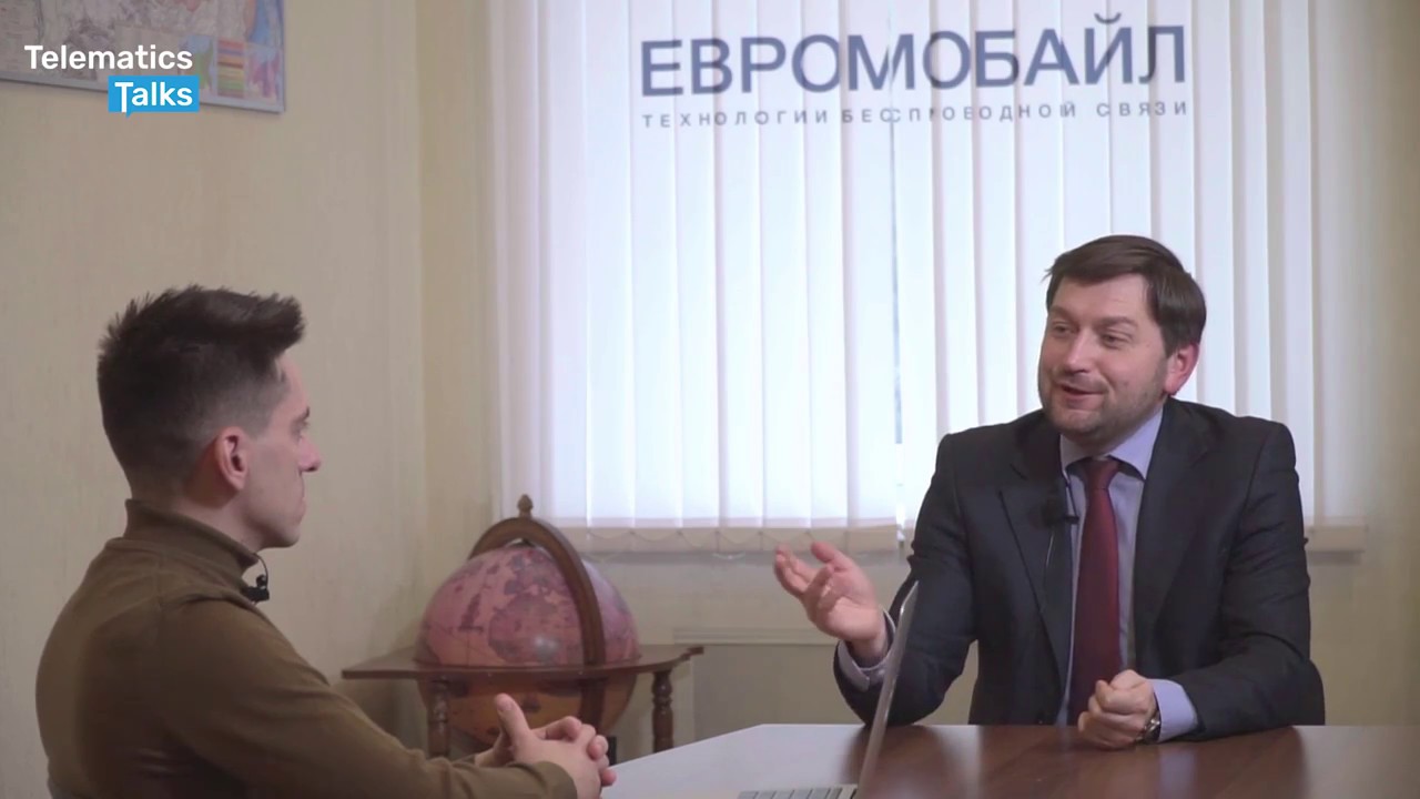Евромобайл — о системе «Умный город» и других разработках в сфере телематики