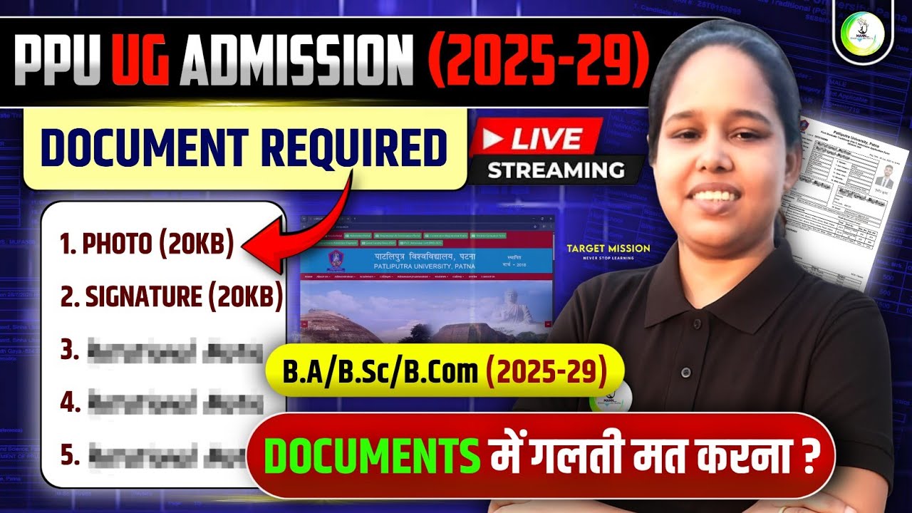 ppu ug spot admission 2025 apply online ✅️| ppu ug spot admission 2025 date |ppu ug documents update