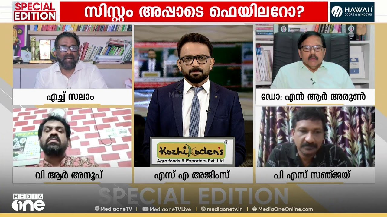 'വിദ്യാഭ്യാസം കൂടിയത് കൊണ്ട് വിവരമുണ്ടാവില്ലെന്ന് പറയുന്നത് ആ ഡോക്ടറുടെ കാര്യത്തിൽ ശരിയാണ്'