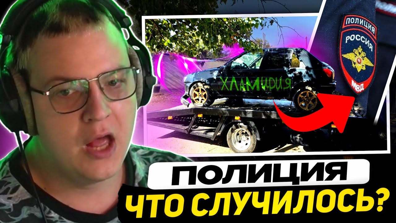 НА ПЯТЁРКУ ВЫЗВАЛИ ПОЛИЦИЮ | ОФИЦИАЛЬНЫЙ ОТВЕТ МЧС - КАК СНИМАЛИ НОВЫЙ КЛИП?