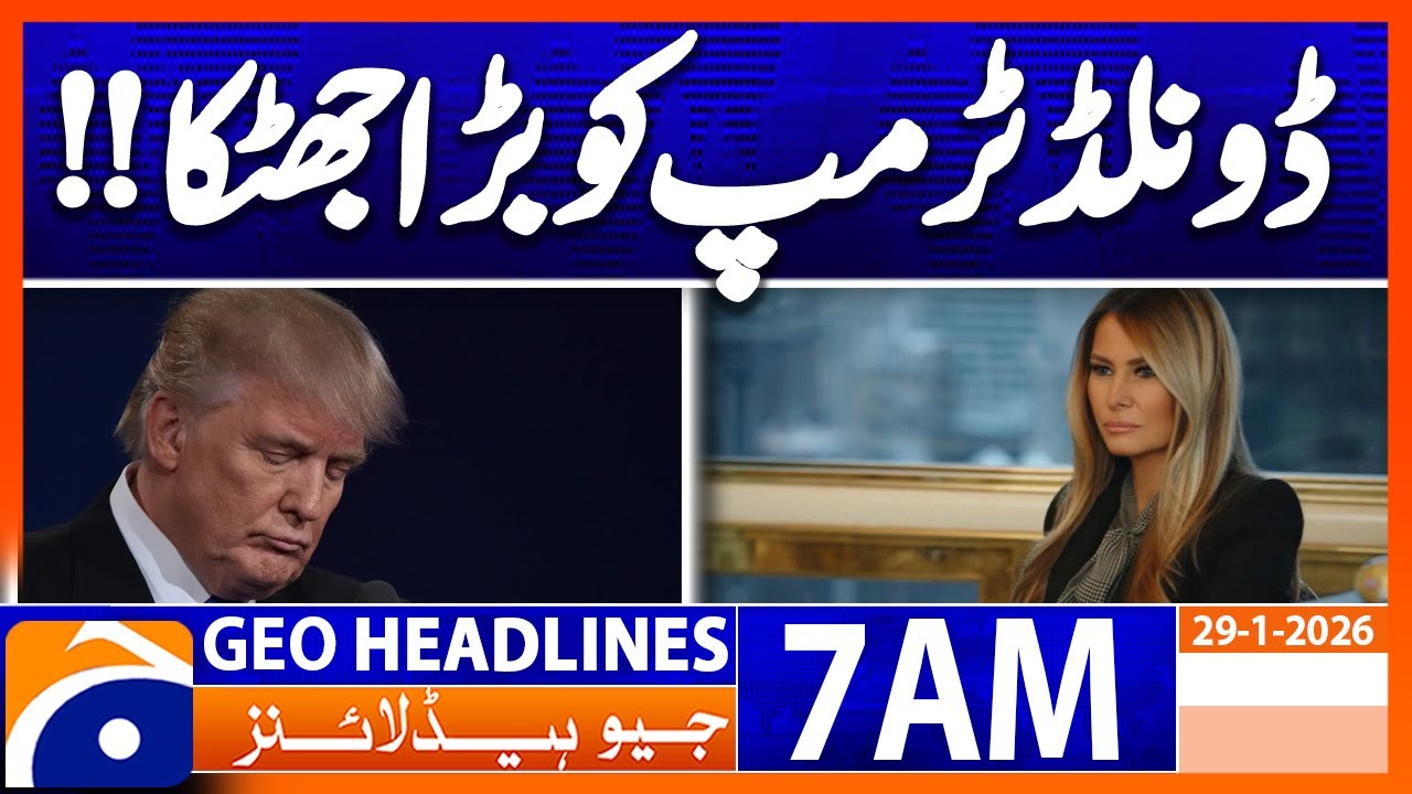 Melania's documentary was flopped before it hit the box office| Headlines GeoNews 7 AM (29 Jan 2026)