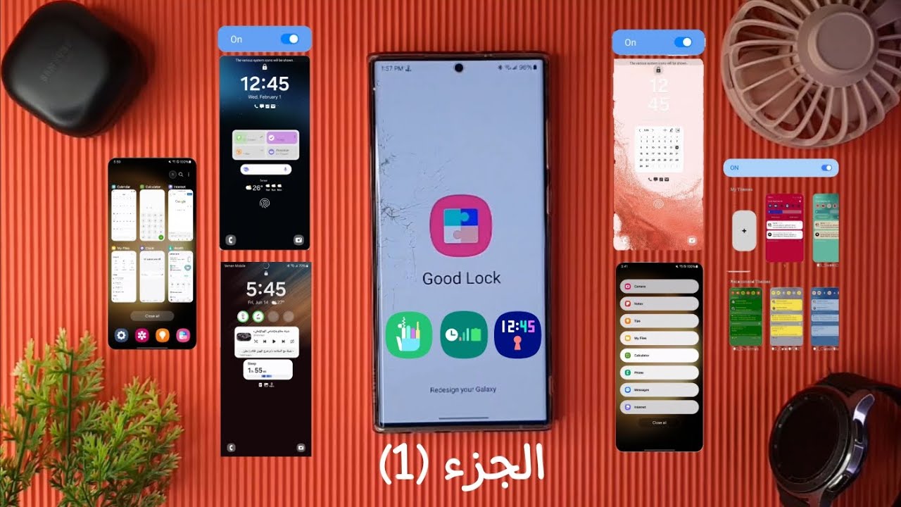 شرح تطبيقات جود لوك بالتفصيل || لن يبقى هاتفك ممل بعد الان ( الجزء 1 ) Good lock