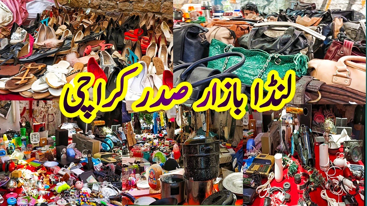 Lunda Bazar Sadar Karachi | Sasta Bazar | لنڈا بازار صدر کراچی | Bachat Bazar