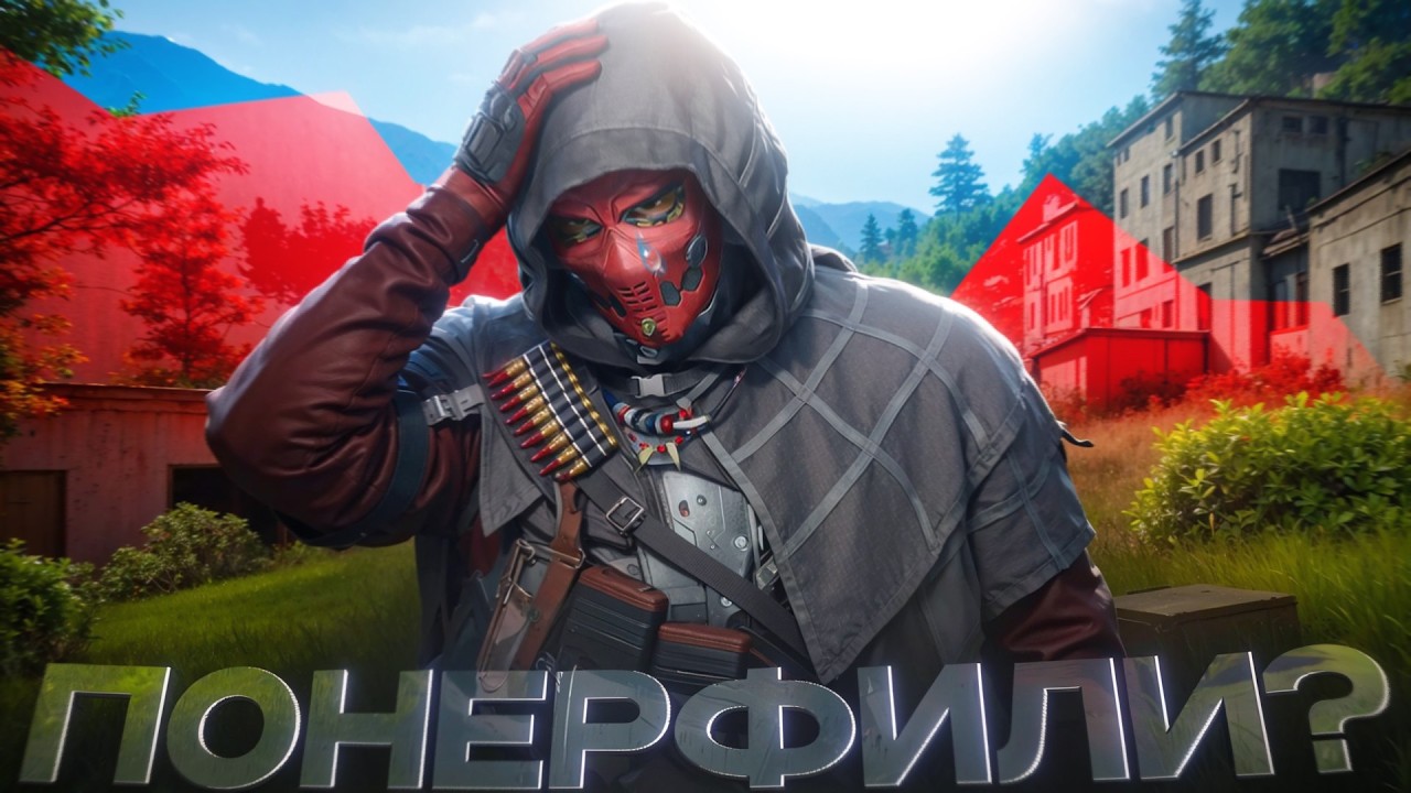 ЗАСЛУЖЕННЫЙ НЕРФ САИДА В DELTA FORCE
