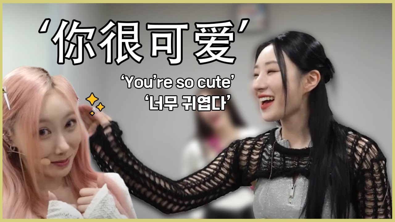 dreamcatcher speaking ✨chinese✨ | 드림캐쳐 중국어 말할때
