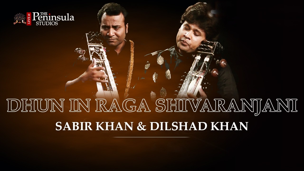 Dhun in Raga Shivaranjani | Sabir Khan  | Dilshad Khan | Sarangi | Instrumental | Maestros In Studio