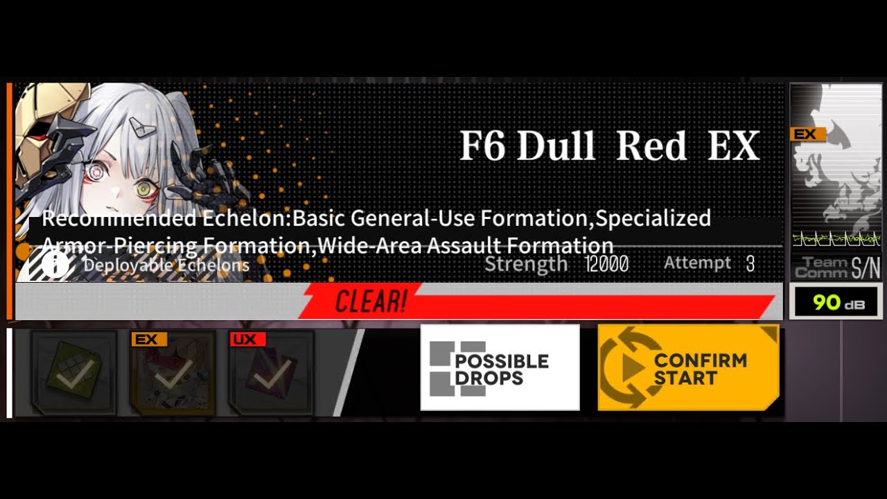 GFL | Slow Shock - F6 Dull Red EX (e3-2ex)