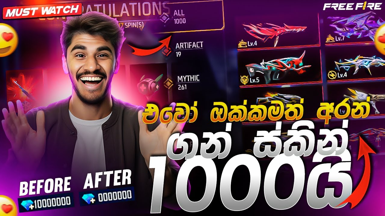 ACCOUNT එකේ GUN SKINS 1000ක් කළා - RP GAMING