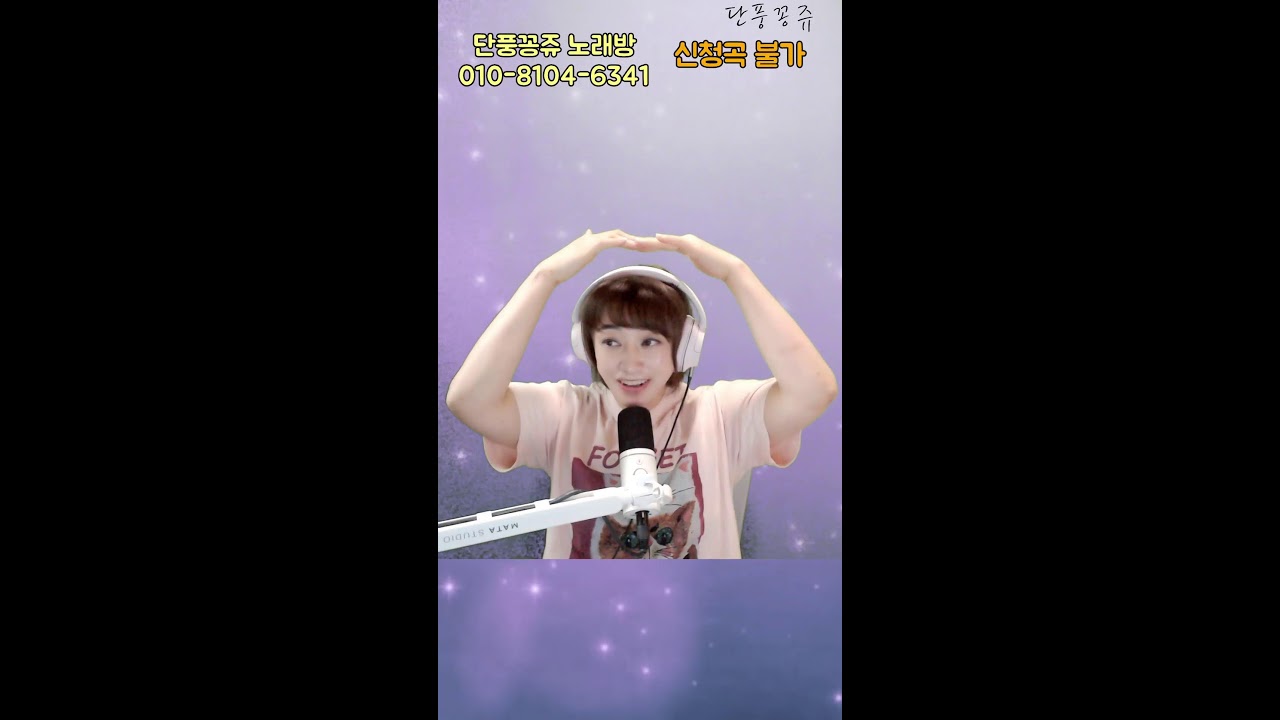 [2026.03.14 ]🍁단풍꽁쥬tv🍁 라이브 | 따뜻한 노래와 이야기 🎶