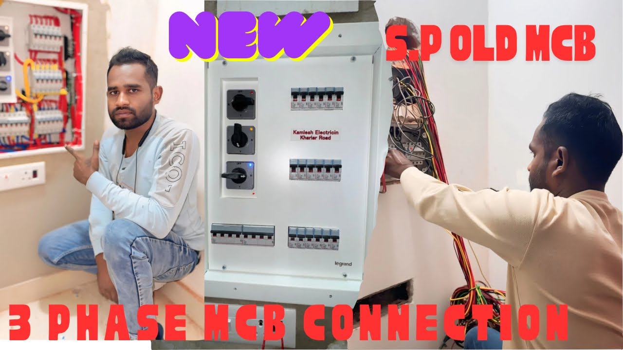old SP MCB box & New 3 phase MCB connection || rotary switch wiring || Kamlesh electrician
