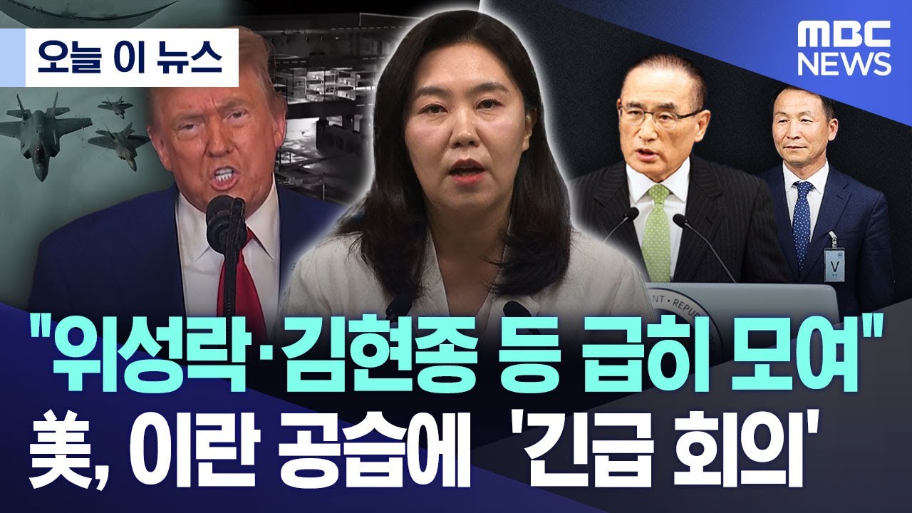 [오늘 이 뉴스] 