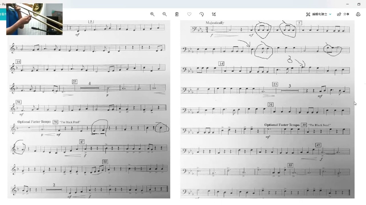 Pirates of The Caribbean [Trombone Part]