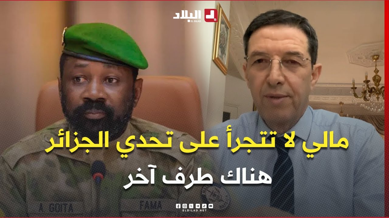 بيطام .. " 