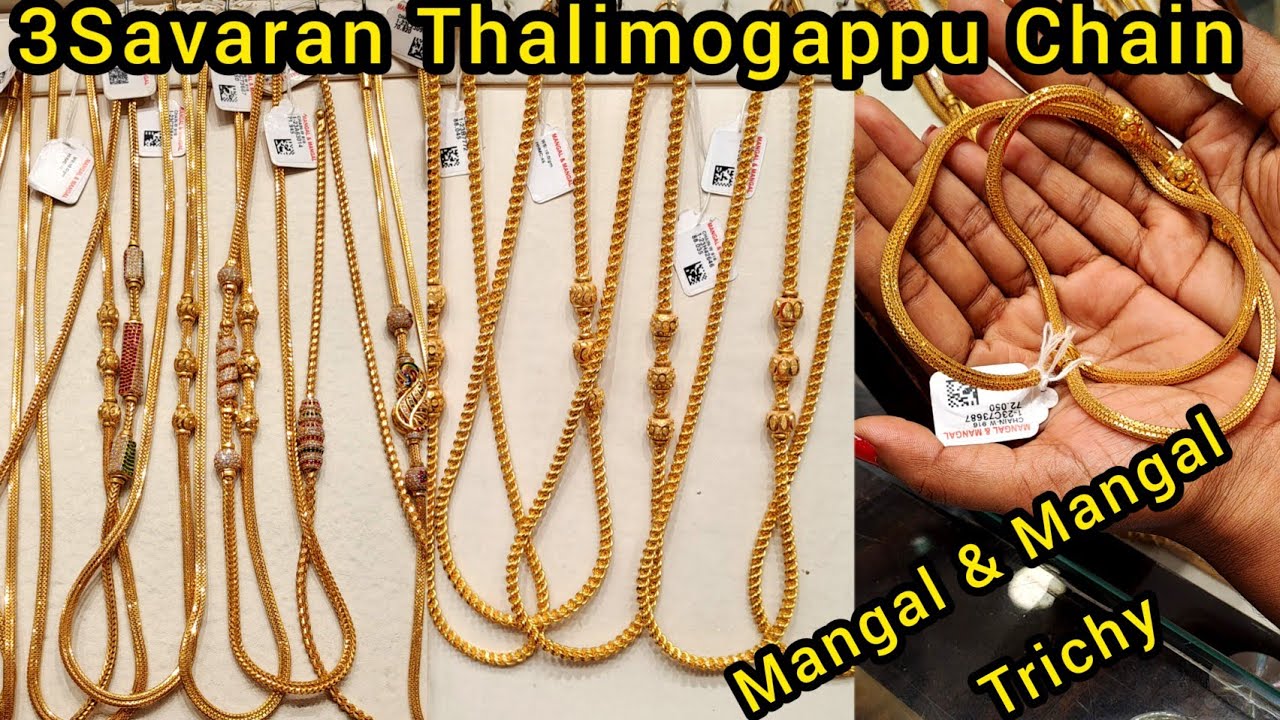 3 Savaran Thali mogappu Chain Vera level Designs#Mangal and Mangal Trichy ||Super Latest design's