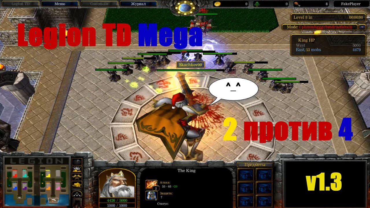 Legion TD 