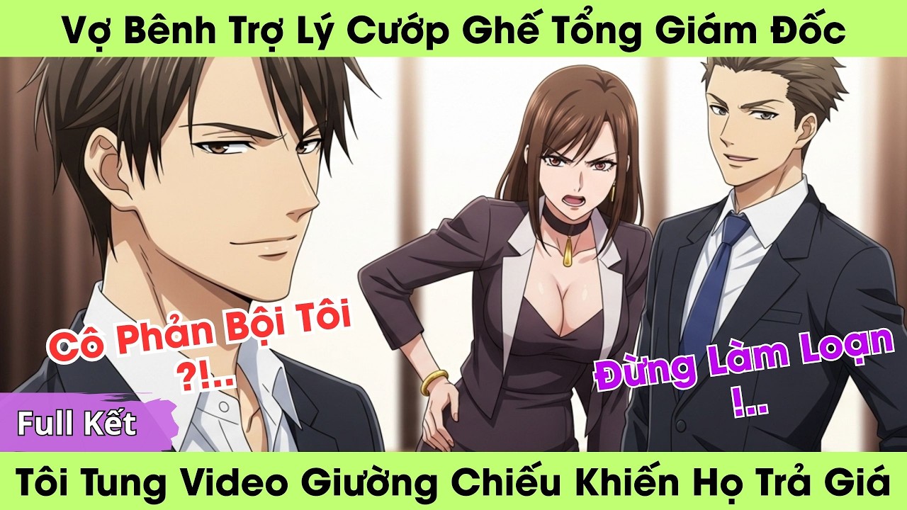 Vợ Bênh Trợ Lý Cướp Ghế Tổng Giám Đốc, Tôi Tung Video  Khiến Họ Thân Bại Danh Liệt