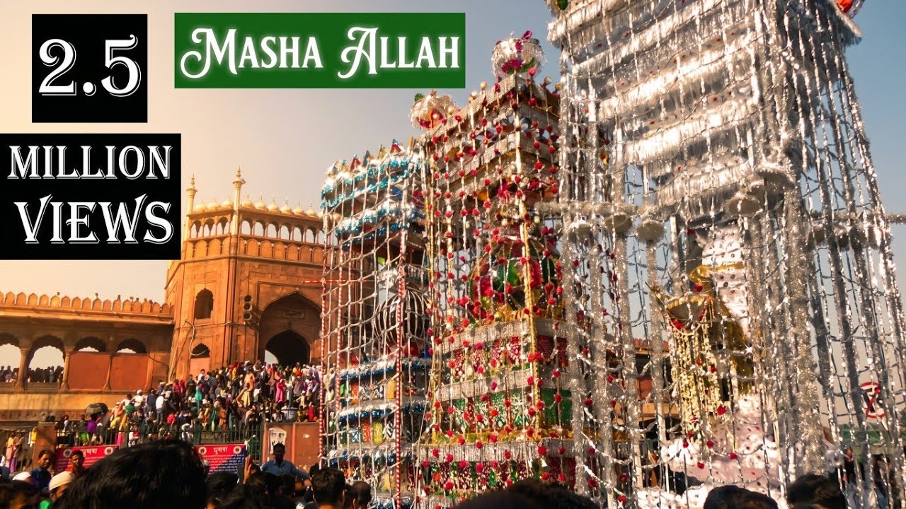 दिल्ली मुहर्रम 10 तारीख़ Delhi Muharram HD Video India Ashura जामा मस्जिद  ताजिये जुलूस , तलवार मातम