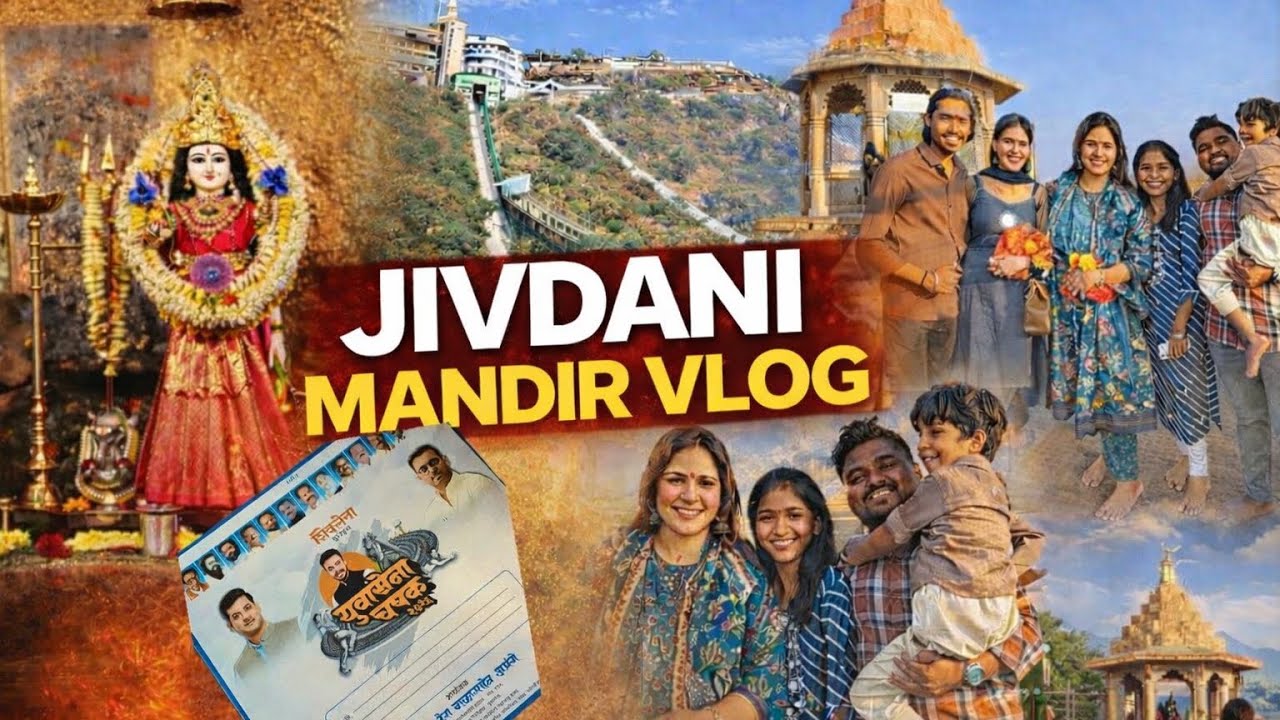 जीवधनी माता मंदिर दर्शन 🙏 | Full Vlog | Blessings & Peace #sidhuabhange 
