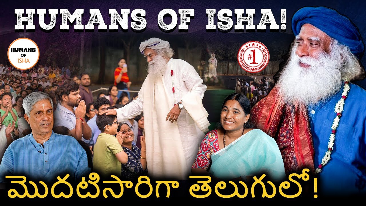 First time in Telugu! One advice Sadhguru gave me…!