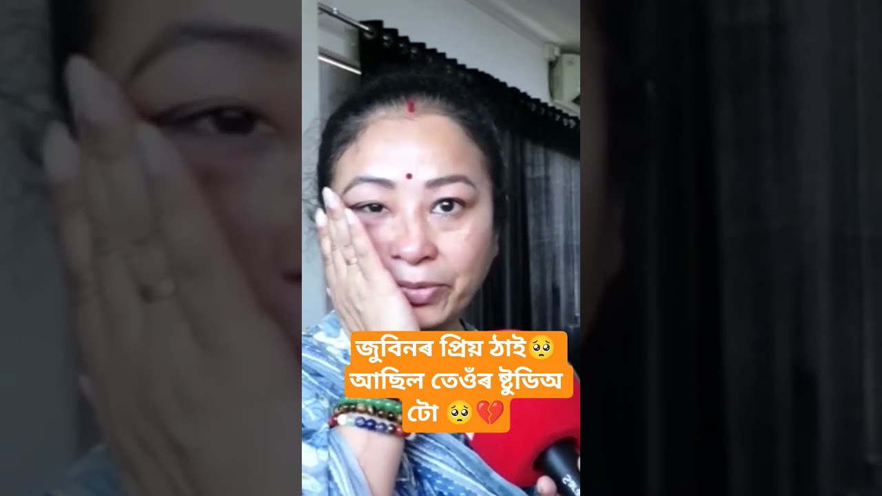 The studio was a beloved place🥺💔 | Zubeen Garg | #shorts #trending #viral