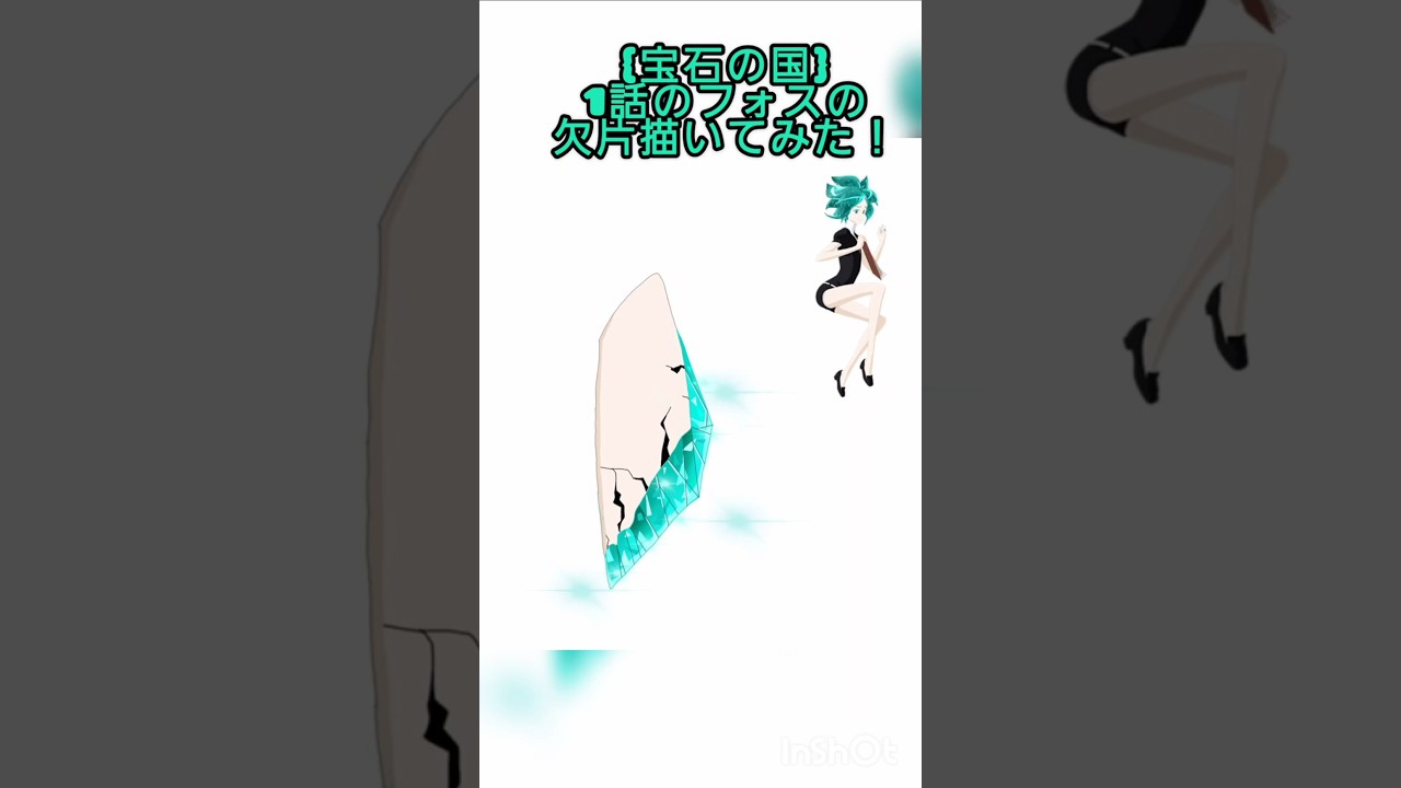 宝石の国のフォスの欠片描いてみた！