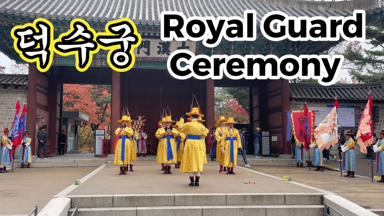 [4K] 덕수궁 대한문 수문장 교대식 | 총20분 포토타임📸 + 취타대 연주🎺