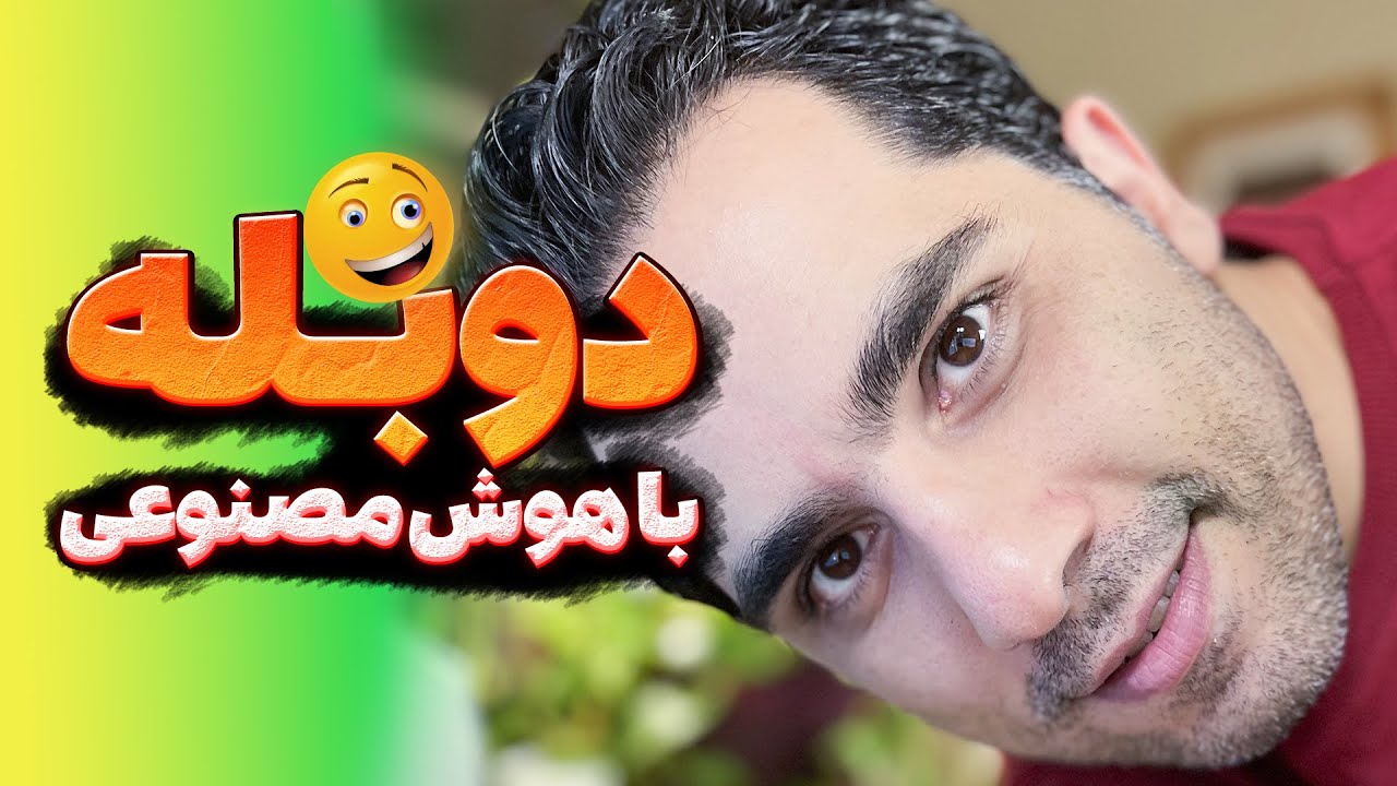 دوبله خودکار ویدیوها با استفاده از هوش مصنوعیAkool
