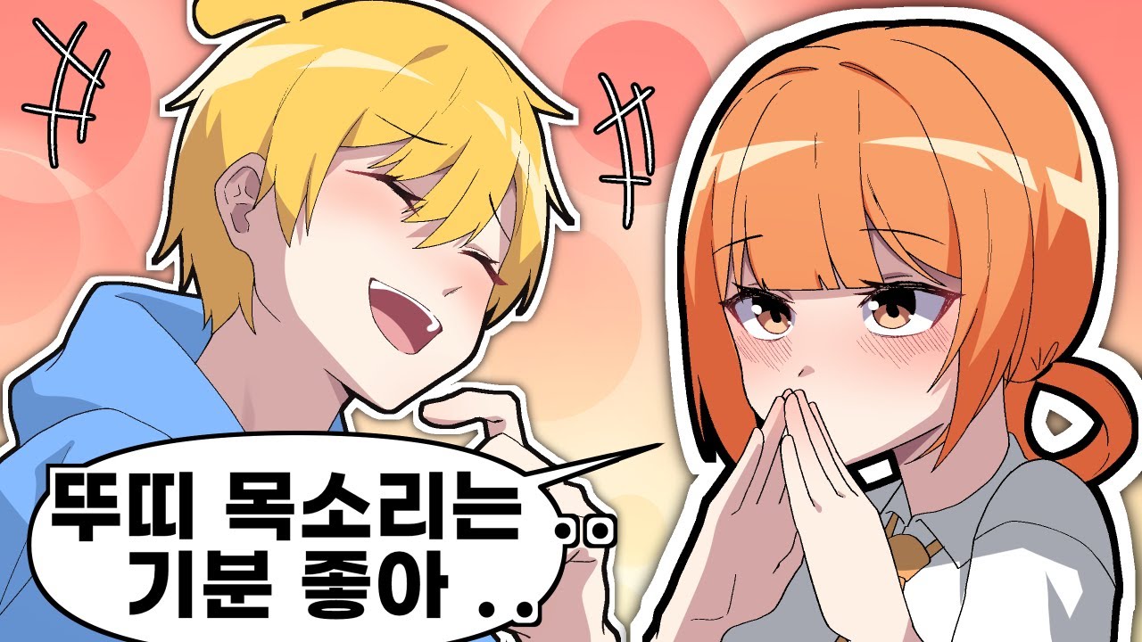 웃음소리 듣고 픽셀멤버 맞추기