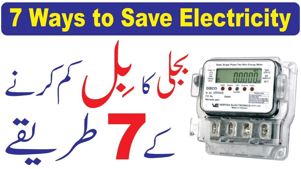 How to Reduce Electric Bills in India & Pakistan