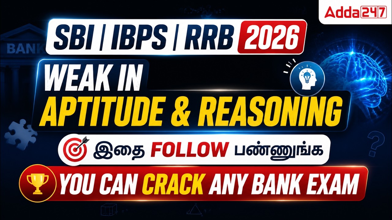 SBI and IBPS Recruitment 2026: HOW TO IMPROVE APTITUDE & REASONING ? | BY HARISH