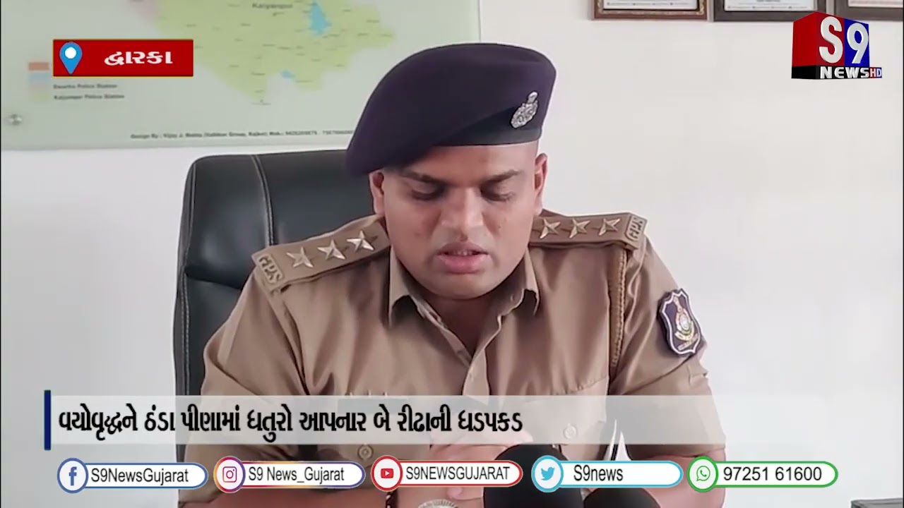 ફૂલડોર ઉત્સવમાં દ્વારકા મંદિર આવતા શ્રદ્ધાળુઓને બેભાન કરી લૂંટતી ટોળકી ઝડપાઈ