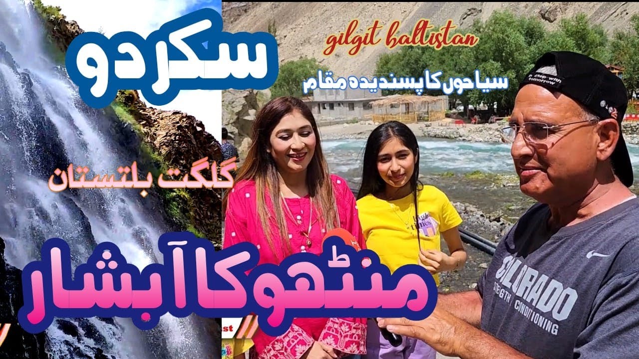Manthokha Waterfall - A Natural Marvel Amidst Khurmang's Splendor | Gilgit Baltistan | Skardu