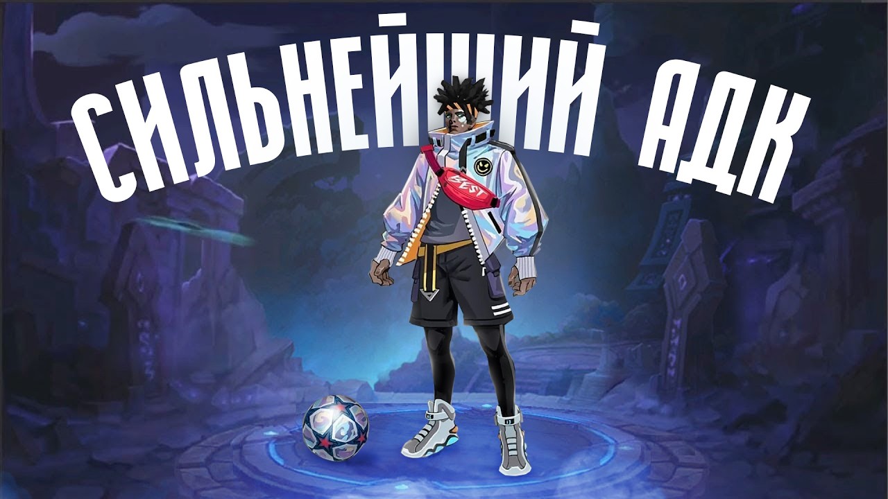 SECRETS and BASICS of GAME on BRUNO &ndash; Mobile Legends