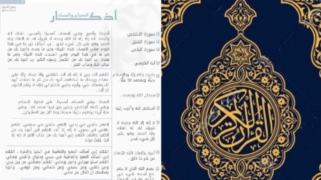 رقيةتعطيل الرزق والوظيفة تعطيل الرزق من أشد مايُتعب النفس وقد يكون سببه ابتلاءً من الله لرفع الدرجات