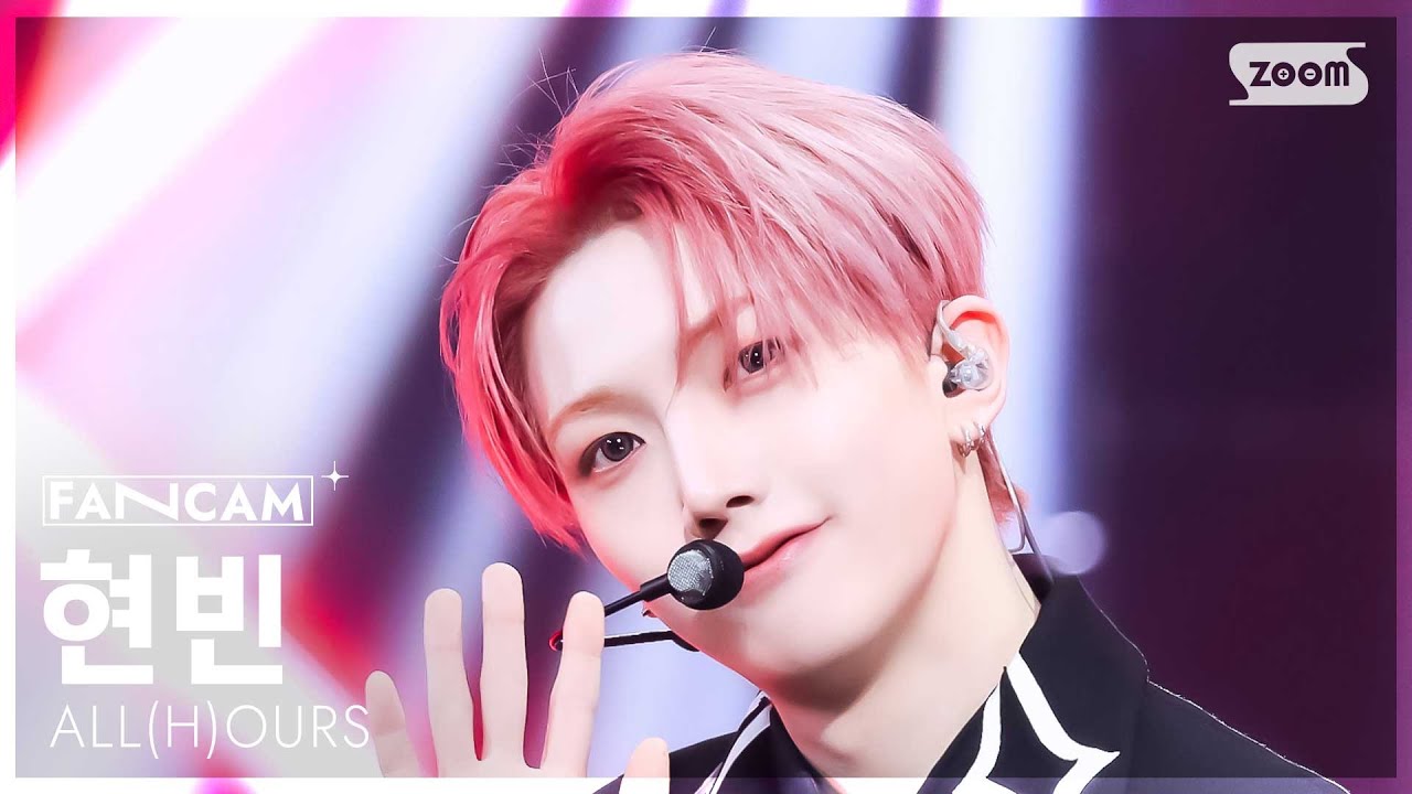 [안방1열 직캠4K] 올아워즈 현빈 'GIMME GIMME' (ALL(H)OURS HYUNBIN FanCam) @SBS Inkigayo 250209